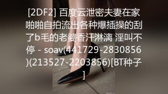 【有码】可愛い顔して電マとチンポが大好き♪くりくり大きなお目目で見つめるじゅぼフェラでギンギン