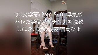 JK装极品美少女！超棒身材豪乳！解开衣服大奶晃动，站立一字马抬腿，翘起美臀摸穴，跳蛋震动极度诱惑