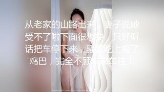 奥特曼和Jk少女大战激情浴室！恶搞系列 老发少妇太腻味了！