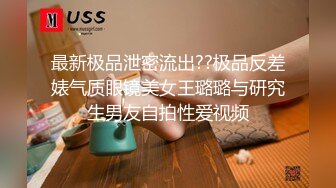 白白嫩嫩微胖,敏感体质很会叫