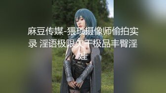 甜美女生深夜陪狼友嗨，全程露脸性感诱惑，听狼友指挥揉奶玩逼展示粉嫩骚穴，自己抠逼浪叫，呻吟可射冒白浆