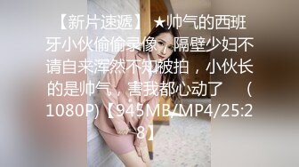 《反差正妹真实援交》做房产销售的露脸实习生小妹兼职卖肉约炮肥猪金主蝴蝶小穴被来回拨弄搞一会直接把精液射嘴里国语对话