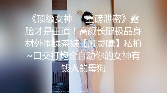 风骚性感巨乳嫩穴反差女神【费爵娜】台湾综艺女王下海拍AV COS真人版钢手 黑丝网袜美腿肩上扛 粉嫩