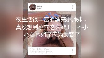  美女把男友约到家 直接无套插入