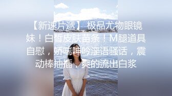 10万粉极品身材颜值巅峰比女人还女人清纯外围T【小奶油】私拍，被金主各种玩肏，嗲声嗲气雌雄难辨直男最爱 (9)