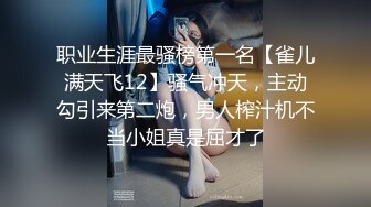 ✿优雅气质下的风骚✿有多少丝袜控极品女神吊带黑丝被你抱着美腿用力操小妖精媚眼一直含春的望着你你会想把精液都射在她的丝袜上么！