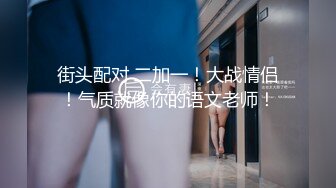 啊轻点！捏住两个大奶头疯狂抽插