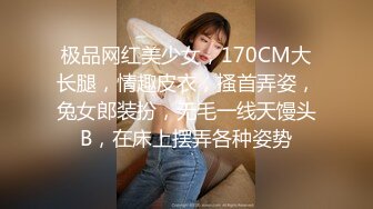   乐橙酒店偷拍 眼镜男和长发女同事加班后开房过夜把小鸡巴龟头草得红了