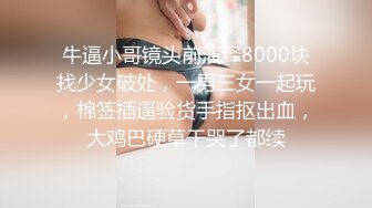 【麻豆传媒】 MD-0218《表妹的阴险潮B》表哥回乡后被下药勾引