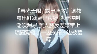 偷袭照顾受伤男友的女大学生连操两炮内射