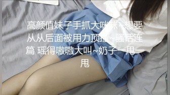 极品E奶女神『榨汁夏』多种情趣制服  全粉带避孕环可内射