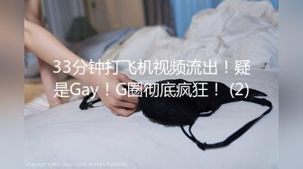 【个撮】発育良すぎるショートカット娘_彼氏に内绪でP活生ハメ中出しSEX