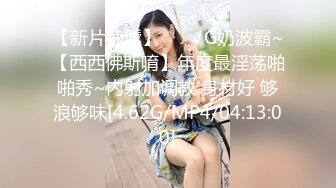 武汉华美达后入小母狗