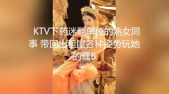 把高挑肉感美女约到酒店穿着开档黑丝流口水爱抚揉捏舔