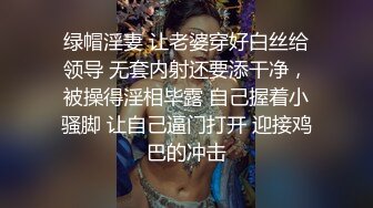 ✿性感小骚货✿淫乳女神〖下面有根棒棒糖〗丝袜旗袍少女，白皙性感极品尤物，蜂腰蜜桃臀毫无保留的进入她的小穴