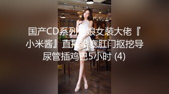 【困困狗】顶级身材反差女神！卖原味又好色高颜大奶私拍完结，各种紫薇露出啪啪被健身男友输出嗲叫不停，对话刺激 (3)