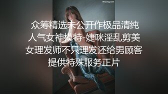 正装男的业余生活,拔下衣裳都是骚货～【新鲜社畜】