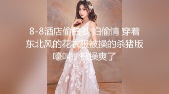 最新青春无敌！抖音风极品身材裸舞女王【E小姐】2024特辑，抖臀各种挑逗跳舞时胸部都快飘起来了，胸软爽至巅峰 (1)