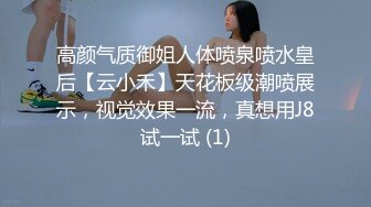 《最新流出顶级绿帽》高颜值模特级身材气质网红女神【总在你背后TK】露脸淫乱私拍，女神调教成母狗给黄毛兄弟一起肏3P