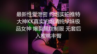 长腿蜜桃臀女神【清绾】收费大秀~顶级美腿套~黑丝高跟道具自慰 (202)