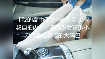 顶级女神高端性爱，172九头身无敌大长腿【LuckyQL777】超淫现场，大型群P淫乱性轰趴国内AV实录