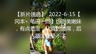 后入00后清纯小美女