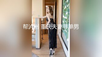 ⚫️⚫️高能预警！极品身材颜值巅峰！长沙超骚外围T娘【心月】同闺蜜私拍，雌雄难辨疯狂乱交群交，有攻有守场面混乱