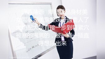 你梦中的亚洲女孩【SM调教_没有我允许不准射哦】