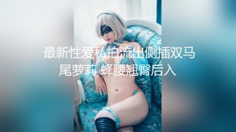 最新流出角度正点偸拍美女如云高级餐厅各种风格气质美女方便人长得漂亮就连擦逼的动作都那么迷人