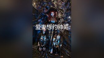 高能预警！极品身材颜值巅峰！比女人还女人超骚外围北京T娘【美奈酱】私拍，紫薇啪啪3P直男最爱 (8)