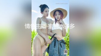 【重磅推荐】Transexjapan最新流出超人气美妖TSserina『橘芹那』作品 小鸡儿带着贞操锁被男优暴力啪啪无套内射