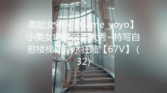 顶级女神高端性爱，172九头身无敌大长腿【LuckyQL777】超淫现场，大型群P淫乱性轰趴国内AV实录 (6)