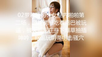 02萝莉两男一女室内啪啪第二场，黑丝诱惑吃着鸡巴被玩逼，被大哥压在身下爆草抽插呻吟，抠逼玩阴蒂电击骚穴