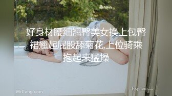 大战肥臀白皙美女