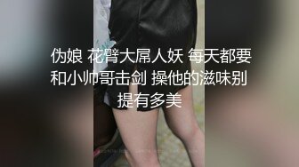 【今日推荐】超极品女神〖木木森〗降临 梦幻般的美巨乳 私家S级女神 极致喷血狂爱浴火高清1080P版