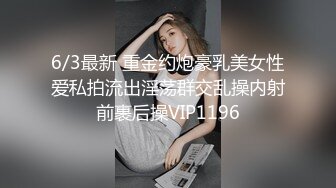 吃瓜爆料！疑似网红鼻祖【k8傲娇萌萌】改邪归正绕身一变成为抖音52万粉女神主播，大尺度私拍福利②流出