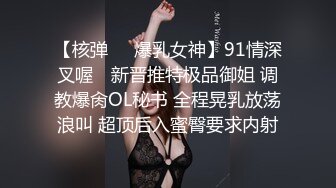 《硬核⭐资源强力☛推荐》私密电报群内部福利，各种露脸美女吹箫大PK，瞧瞧哪位反差婊裹鸡巴的技术好