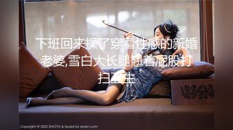 麻豆传媒映画最新国产AV佳作 MDX-0027 赚钱玩妹两者皆淫-张芸熙