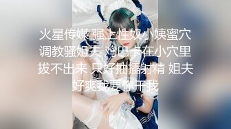 【蜜桃小嫂子】P5 熟女性感热舞全裸自慰 【20V】2 (4)