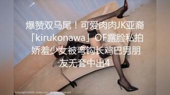 星空传媒XK8031律政俏佳人猎艳迷案女律师惨遭强暴-夏晴子