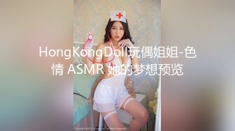 众筹热门精品！全裸无遮，清纯可爱人气女神【果宝宝】罩杯升级抖奶影片强力上线