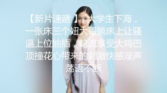 4-25小老头探花_约啪穿工作服的良家妹子，兄弟在一旁观战，亲吻无套内射