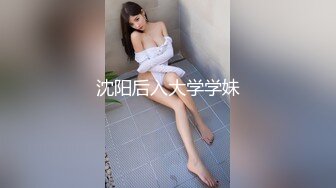 STP14346 高颜值白皙大眼纹身妹子振动棒自慰啪啪 脱光光翘性感大屁股开裆黑丝后入