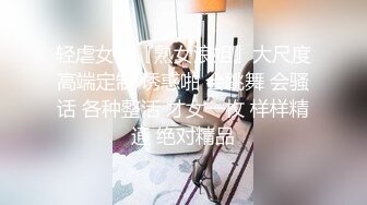 粉嫩骚逼填满肉棒手铐女仆装无套内射淫狗