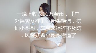 《顶级震撼超淫现场》多男女群P盛宴肏出新高度人体蜈蚣！极品身材反差淫趴女神【可爱的米亚】最新订阅，堪比岛国疯狂多人乱交 (14)