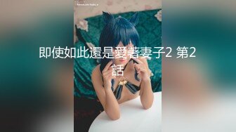 【新片速遞】 高颜值少妇上位全自动 宝贝 顶到底了 妈妈的水多吗 多 好舒服 我也想要这样又漂亮又骚的妈妈 