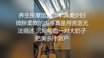 情趣酒店偷怕四眼仔和漂亮女同事啪啪骚货的叫床呻吟很大