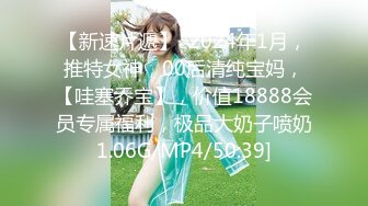 拜金反差大学生美女【冠冠】与四眼富二代开房啪啪啪真实露脸自拍✅床上的她是真的骚边嗲叫边喊好深啊 (2)