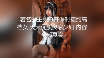 美女沈百里送炮被我外射