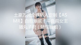 ⚫️⚫️推特92万粉丝，极品波霸女神【九儿温柔妹妹】999元定制，巨乳肥臀三姐妹酒吧狂欢，揉奶抠逼放尿劲爆互搞